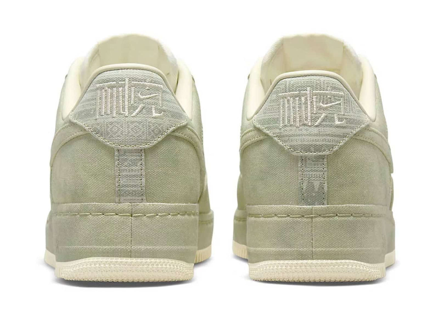 AIR FORCE OLIVE SAIL